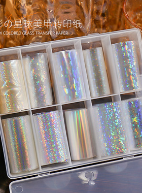 镭射极光转印纸透明偏光星星人鱼姬水波纹七彩星空纸美甲转印贴花