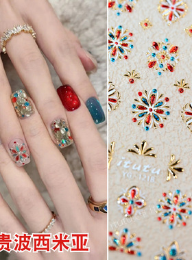 复古波西米亚烫金猫眼美甲贴纸民族风美甲果冻指甲贴花指尖饰品