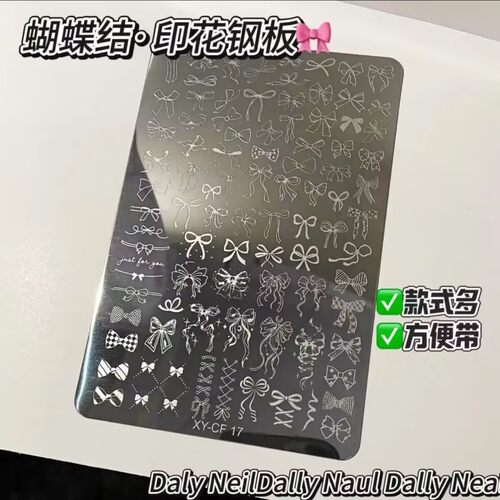 蝴蝶结美甲爆款蕾丝转印钢板