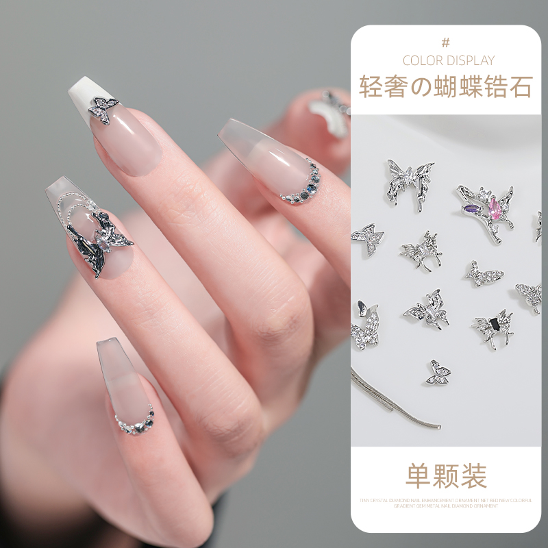 网红美甲饰品Limitpretty