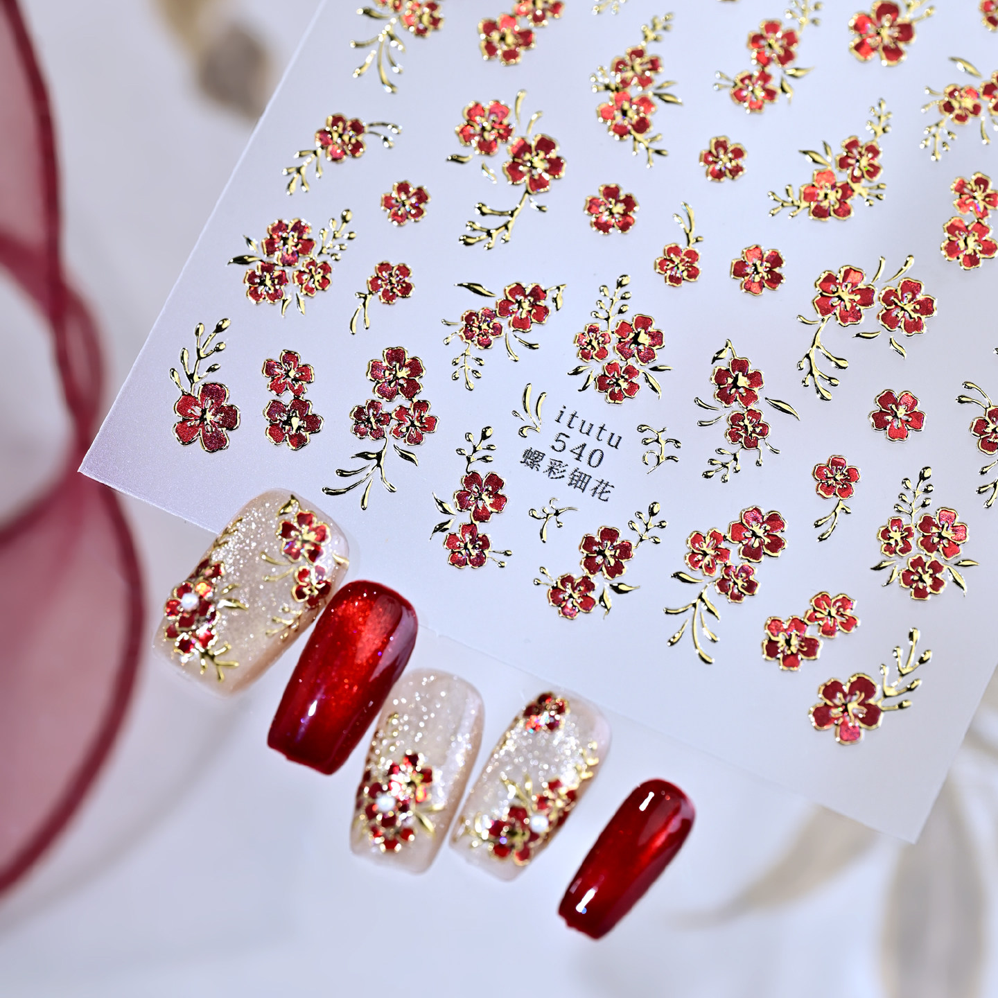 新中式国风新款仿螺钿美甲贴纸螺彩钿花烫金梅花五瓣花指尖背胶贴,彩妆/香水/美妆工具,指甲装饰,淘宝优惠券,粉丝福利购,淘宝优惠卷