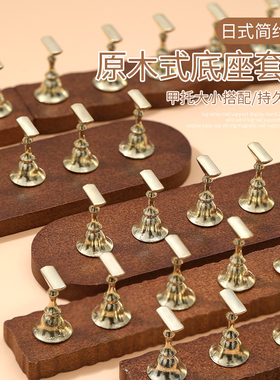 原木美甲甲托底座日式磁吸指甲练习展示固定合金甲片托穿戴甲工具