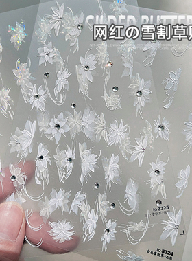 美甲贴纸网红雪割草2026流行淡雅晶钻立体白色半透花薄韧指甲贴花