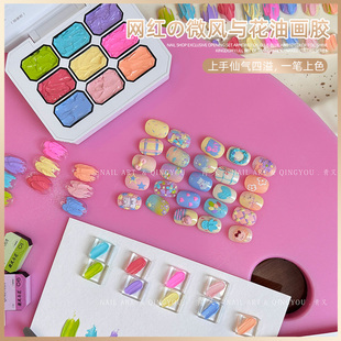 微风与花九宫格甲油胶免洗质地油画浮雕肌理胶立体彩绘胶美甲专用