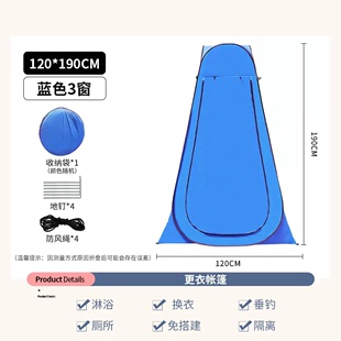 新德国户外洗澡帐篷车载露营全自动折叠便携式 单人野外厕所淋浴销