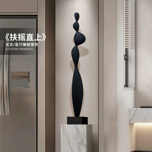 细长型壁龛摆件工艺品简约雕塑