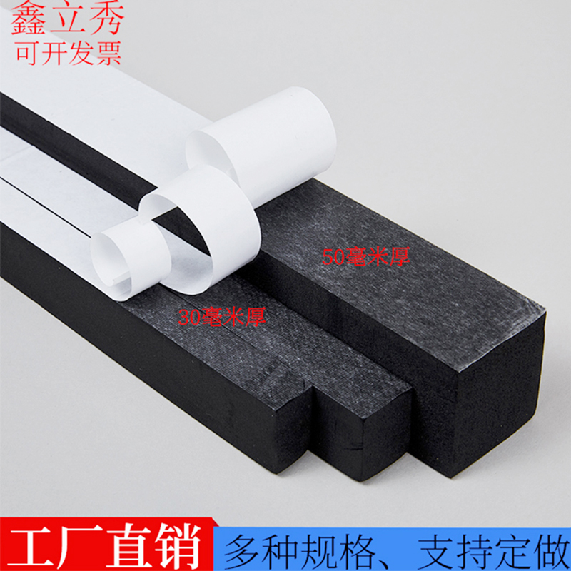 鑫立秀防撞防震缓冲挡水条黑色