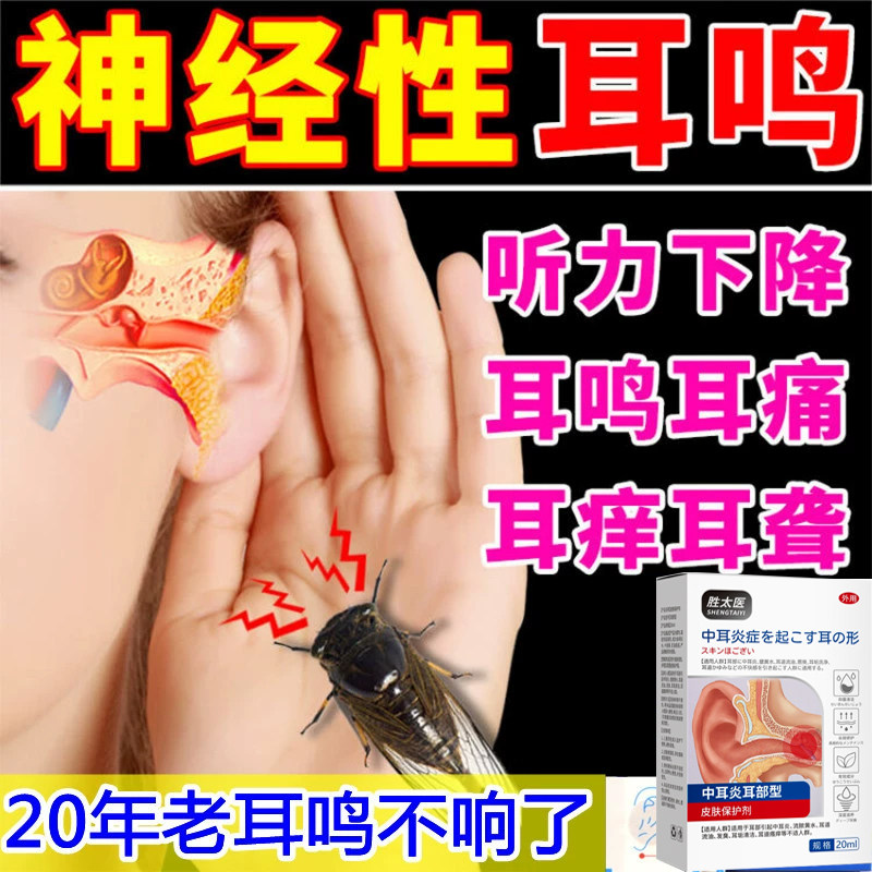 盐酸头孢他美脂片鲁抗珍良美酯片片