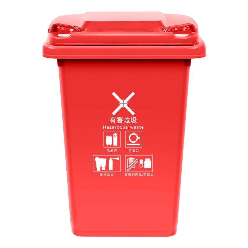 天枢户外垃圾桶红色30L大号带盖环卫加厚工业酒店家商公用分类物