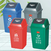 斯图分类垃圾桶大号户外环卫加厚物业小区室外环保摇盖箱酒店大号
