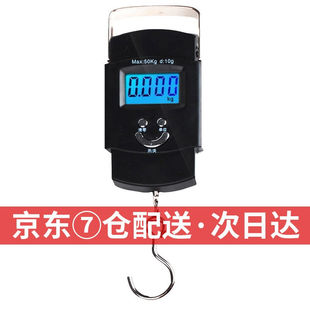 今选手提秤便携式 厨房秤50kg电子秤克称行李秤弹簧秤手提电子秤商