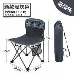 westfieldoutdoor我飞折叠椅子便携户外马扎凳子休闲写生椅钓鱼椅