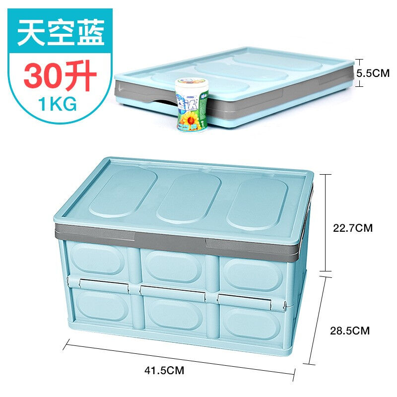 理昂汽车后备箱储物箱车载整理收纳盒车内用可折叠箱子杂物置物盒