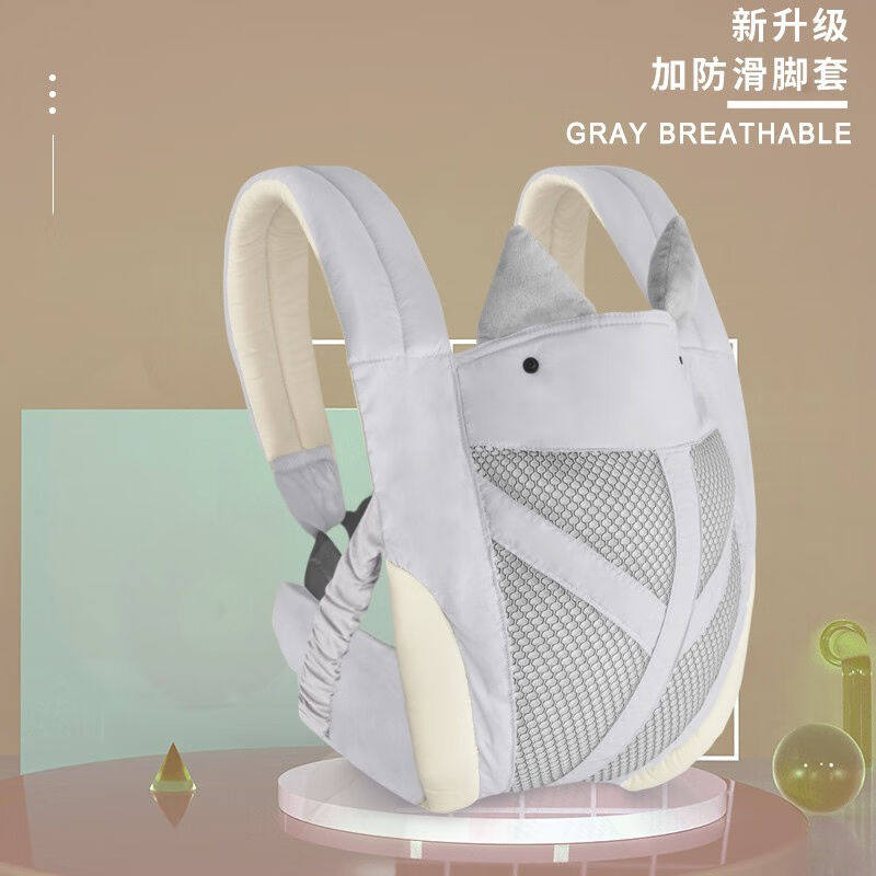 婴儿哄睡背带宝宝轻便前后两用抱娃外出儿前抱式简易背带灰色属于什么档次？