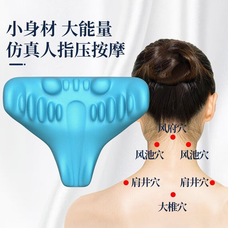 【力荐】颈椎矫正器颈椎枕矫正富贵包按摩睡觉驼背肩颈脖子前倾落