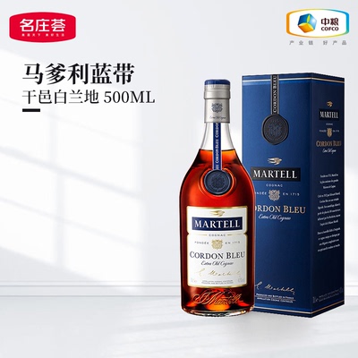 马爹利Martell蓝带XO级500ml