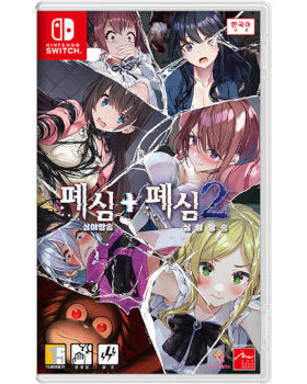全新原封 NS Switch 探灵直播1+2合集探灵直播合集港版中文任天堂