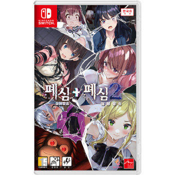 全新原封 NS Switch 探灵直播1+2合集探灵直播合集港版中文任天堂