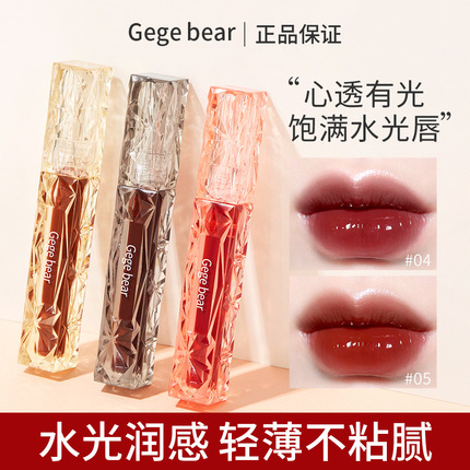 Gege bear晶透钻光镜面唇釉 显白不易沾杯水光镜面秋冬系口红唇釉