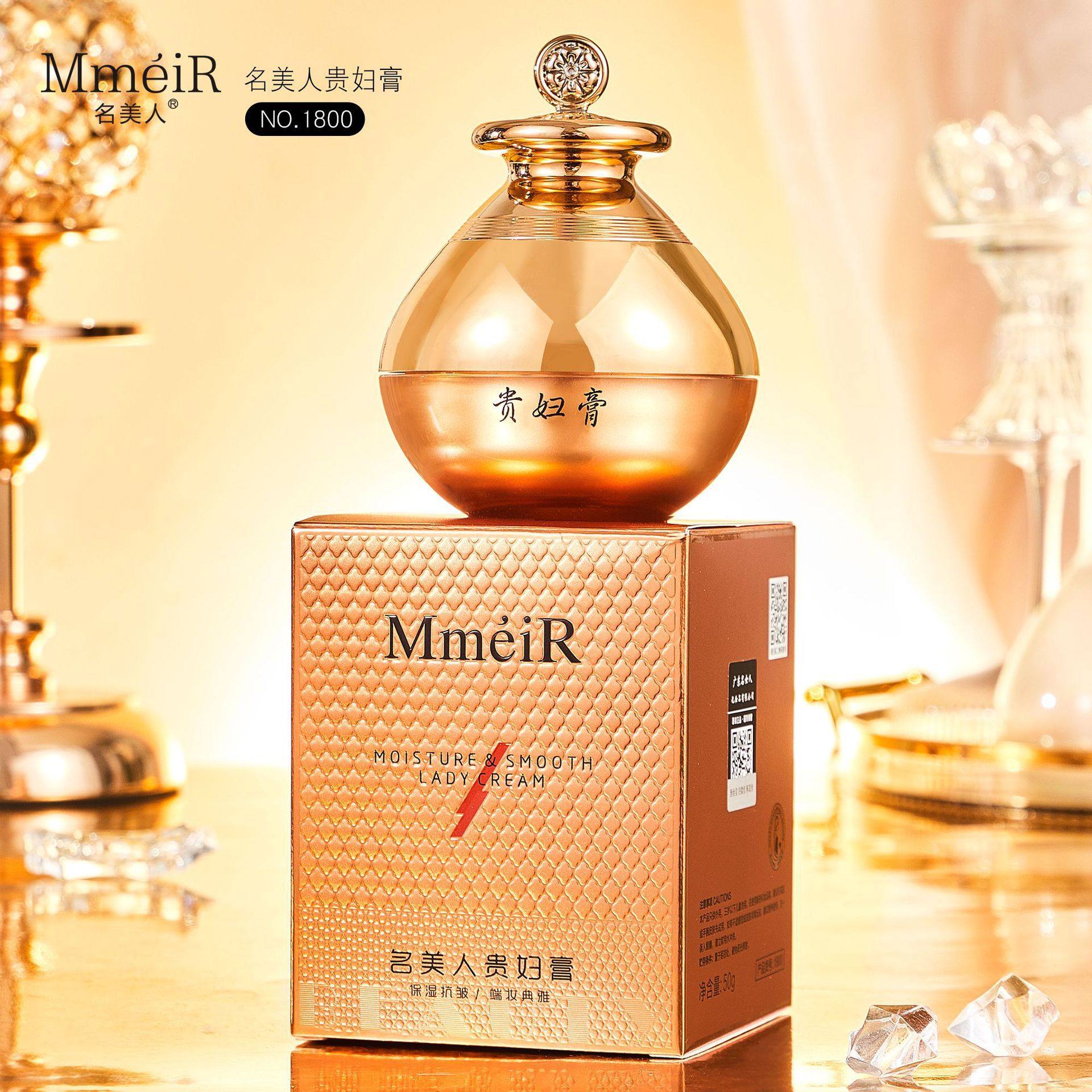 名美人软盒贵妇膏神仙膏遮瑕提亮肤色保湿珍珠膏素颜霜