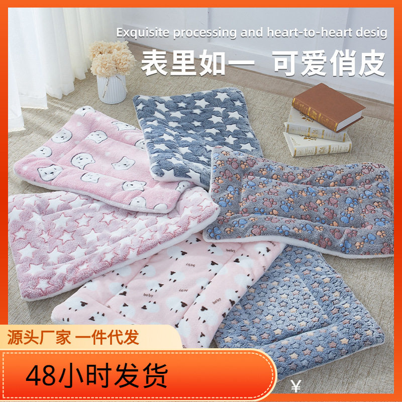 厂家宠物睡垫加厚款秋冬保暖地垫猫咪狗狗通用睡觉毛毯沙发垫