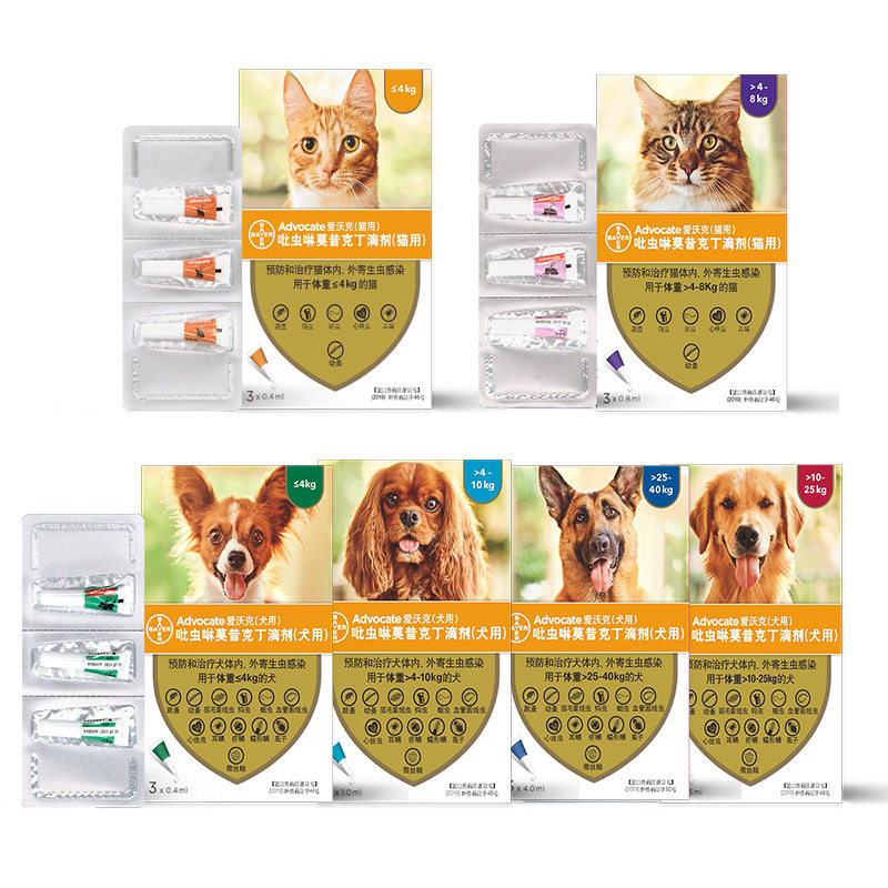 【防伪可查】爱沃克猫咪体内外驱虫一体狗狗驱虫药猫体内体外除蚤