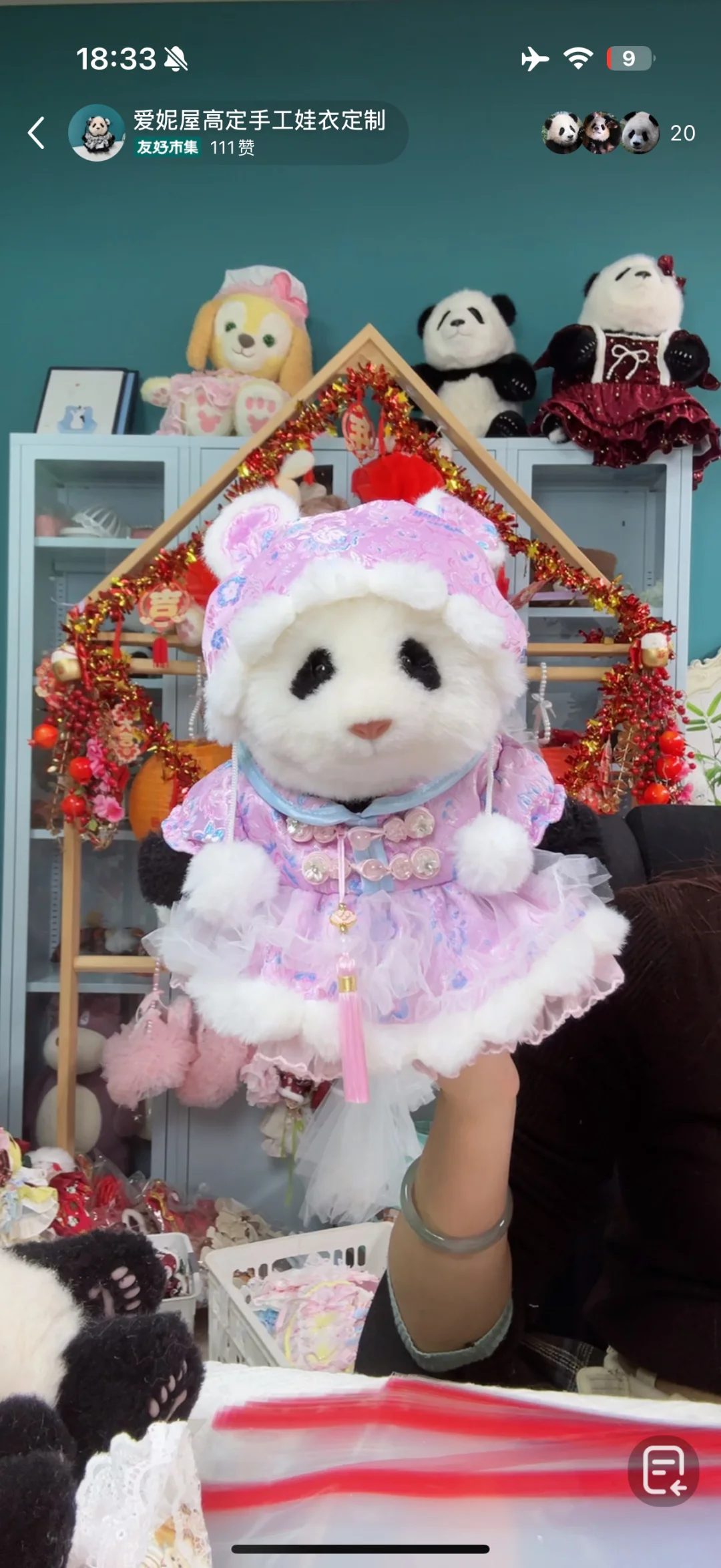 正版熊猫花花裙子毛绒玩具衣服公主裙熊猫工厂大头系列玩偶衣服,模玩/动漫/周边/娃圈三坑/桌游,棉花娃娃/毛绒玩具娃衣,淘宝优惠券,粉丝福利购,淘宝优惠卷