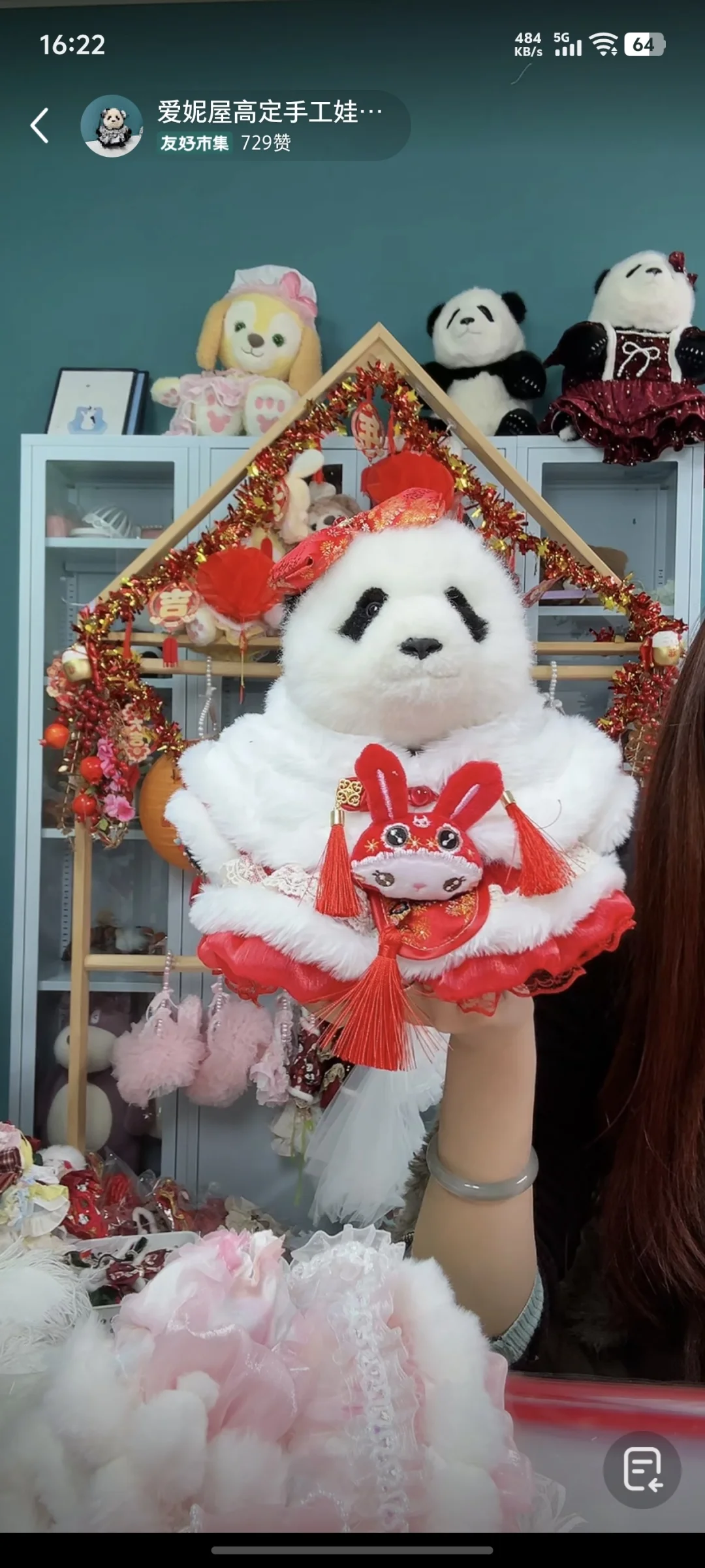 原创正版熊猫新年拜年服毛绒玩具衣服公主裙熊猫工厂大头系列,模玩/动漫/周边/娃圈三坑/桌游,棉花娃娃/毛绒玩具娃衣,淘宝优惠券,粉丝福利购,淘宝优惠卷