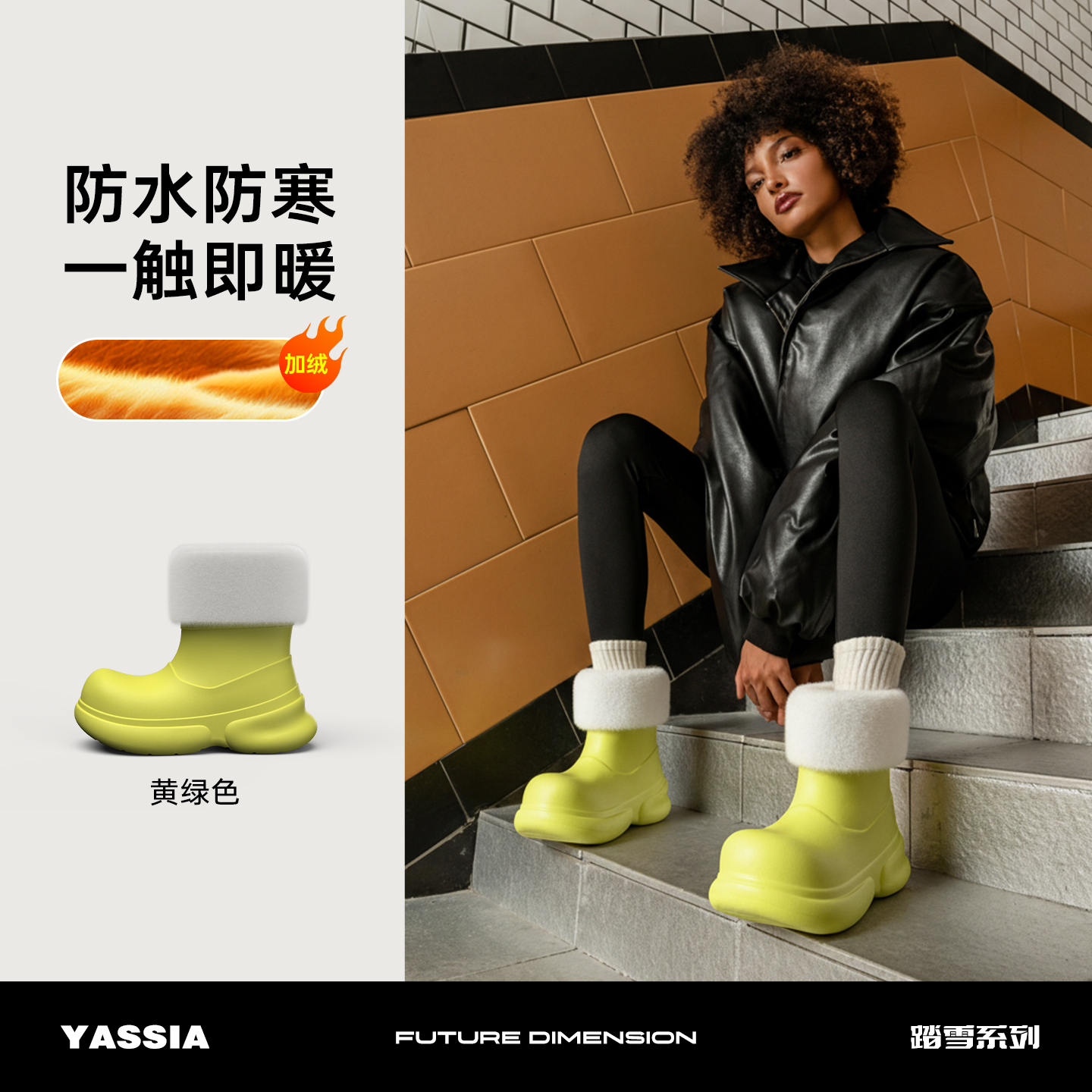 雪地靴亚束2024冬季新款时尚