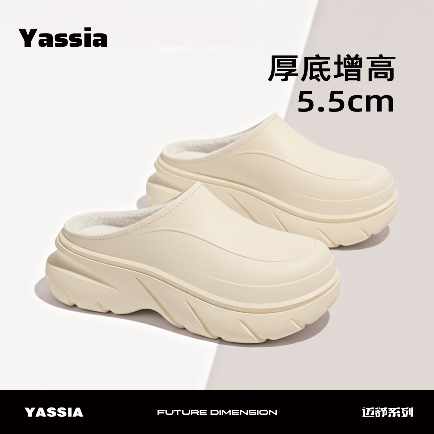 亚束男女棉拖鞋冬季保暖防水加厚