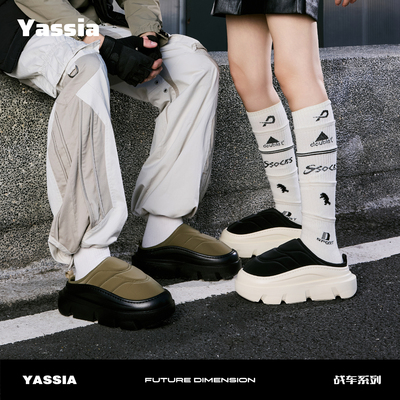 亚束战车男女情侣棉拖鞋保暖加厚