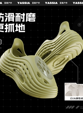 亚束溯溪鞋厚底男透气踩屎感外星人洞洞鞋凉鞋夏季增高绿色涉水鞋