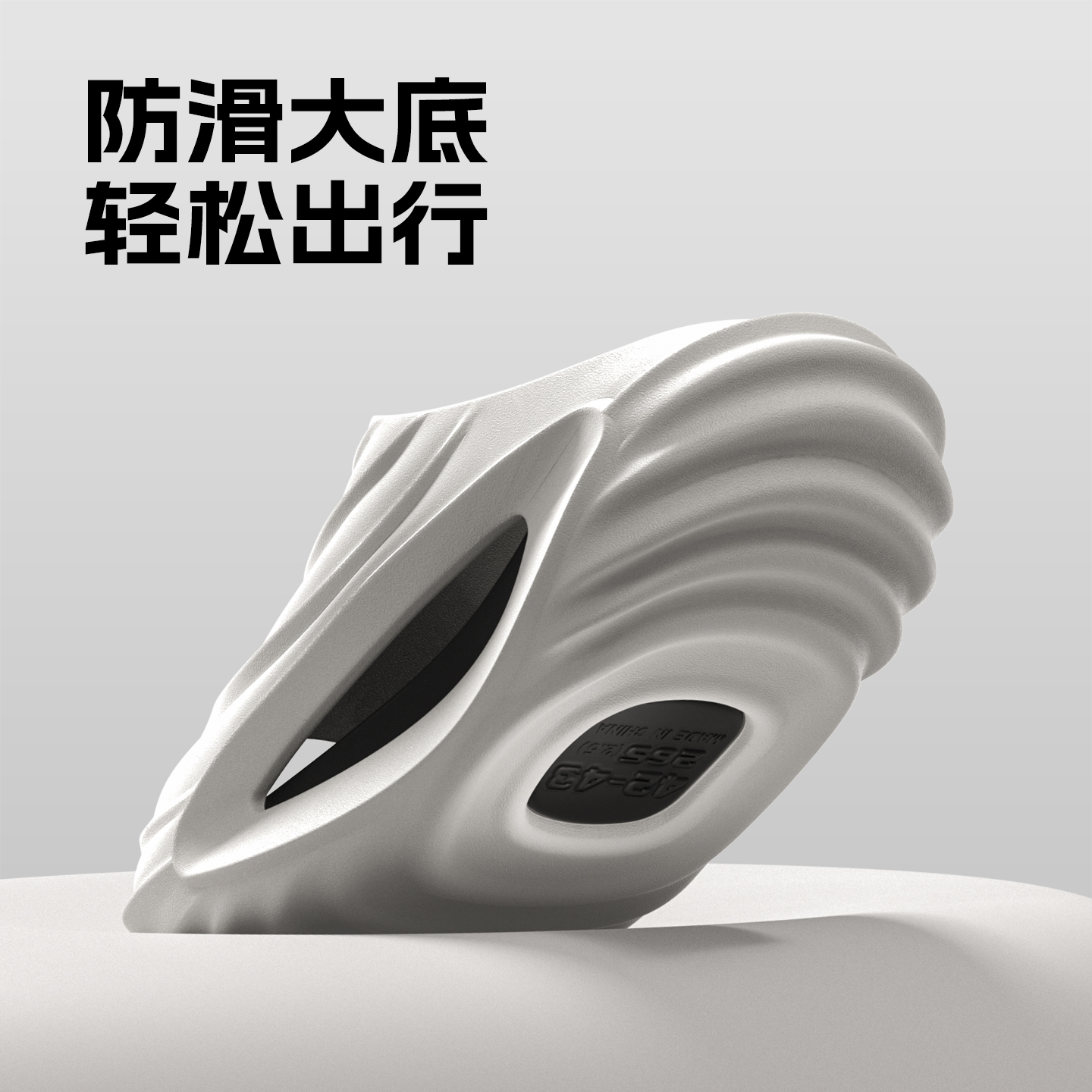 休闲拖鞋外穿潮流百搭男女款