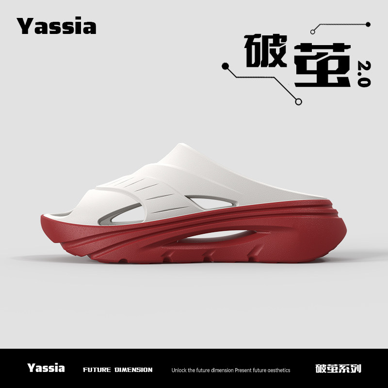 亚束破茧拖鞋情侣运动外穿海边速干厚底增高防滑防臭旅行沙滩凉鞋