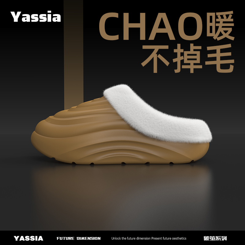 亚束加绒保暖厚底包头毛毛拖鞋