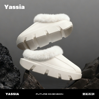 亚束磐石至臻棉绒拖鞋包跟女冬季