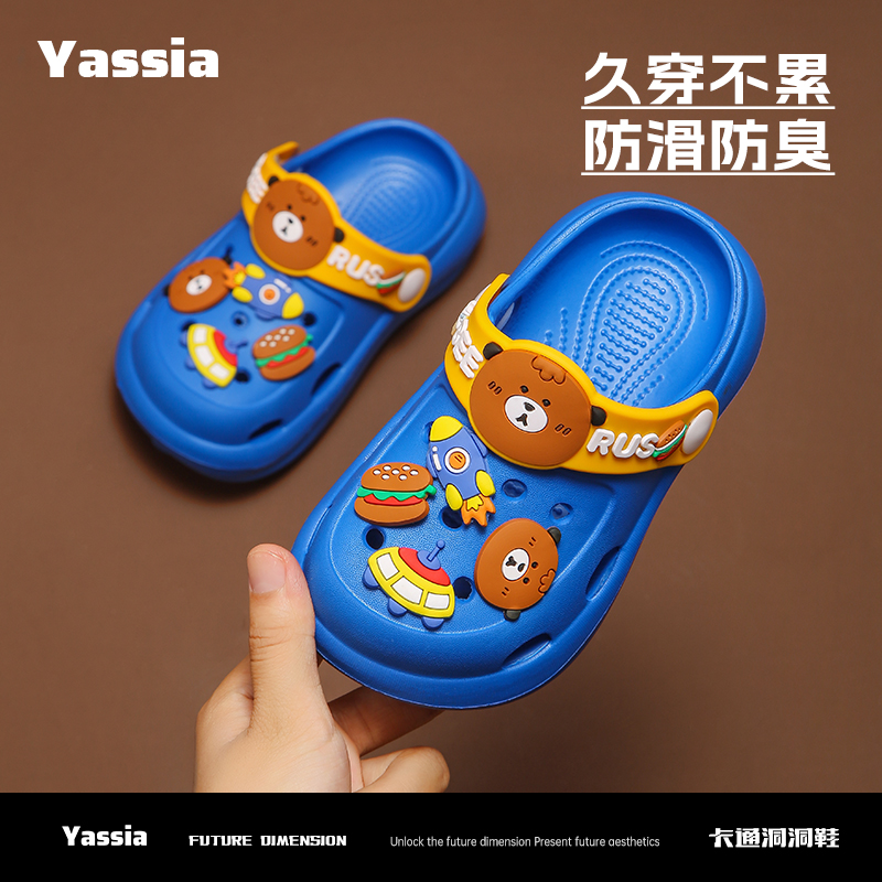亚束卡通可爱EVA洞洞鞋