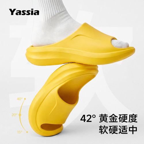 亚束随行EVA拖鞋男女夏季家居