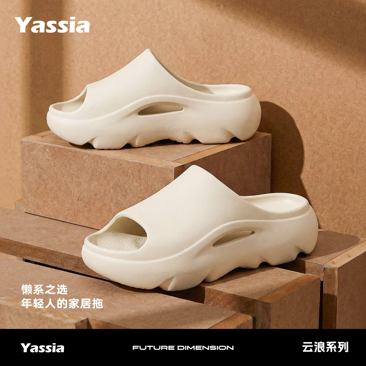 亚束户外运动拖鞋外穿机车拖鞋男士防滑厚底沙滩篮球凉拖鞋女款夏