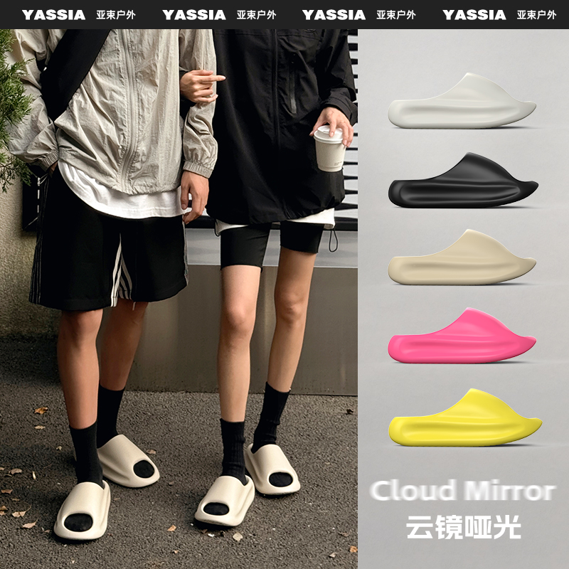 亚束2025款凉拖女夏天可外穿时尚静音沙滩拖鞋增高防滑情侣溯溪鞋