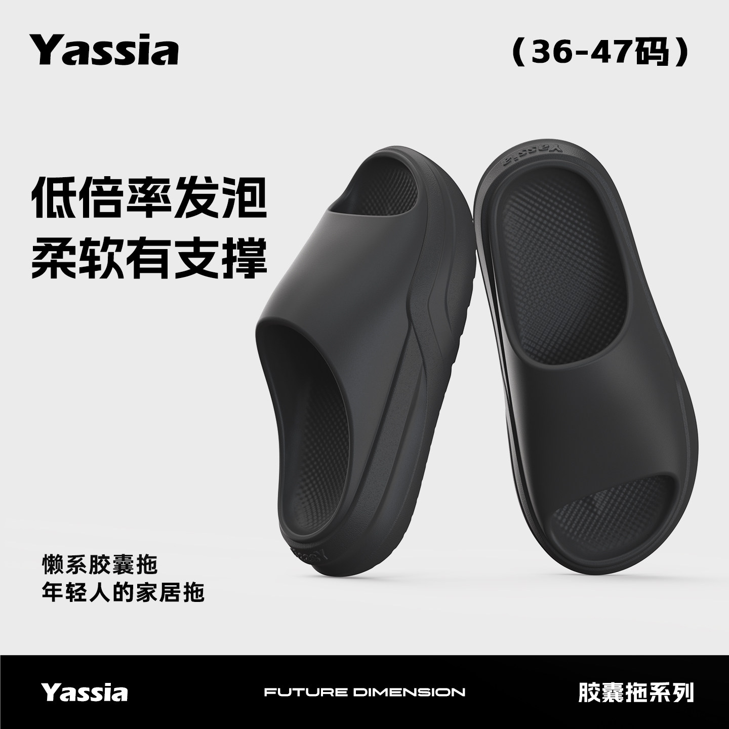 亚束胶囊运动拖鞋外穿机车拖鞋男士防滑厚底沙滩篮球户外夏季女士