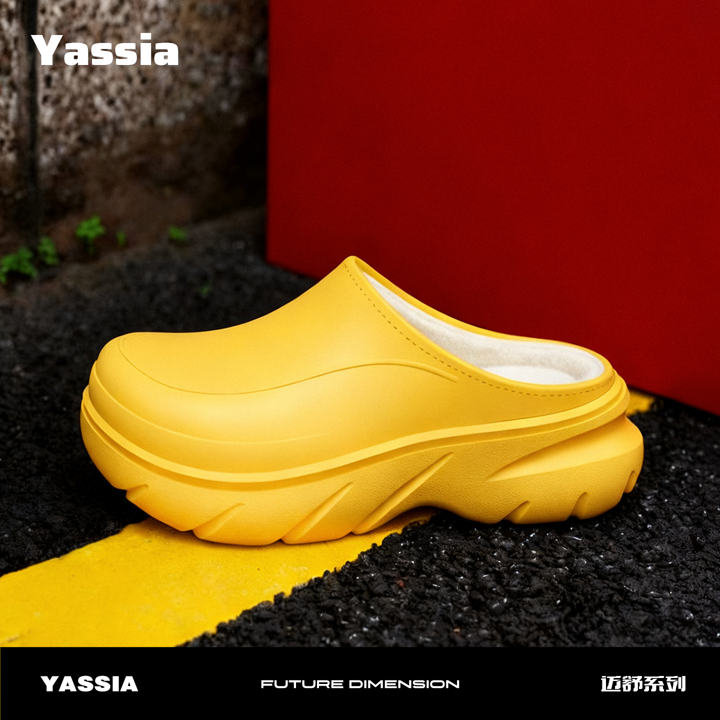 亚束男女棉拖鞋冬季保暖防水加厚