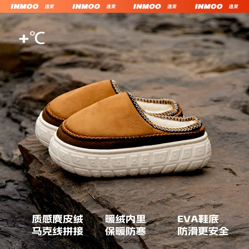 亚束逸茉岩舒棉拖鞋男款防滑秋冬季室内家用加厚保暖休闲舒适棉拖