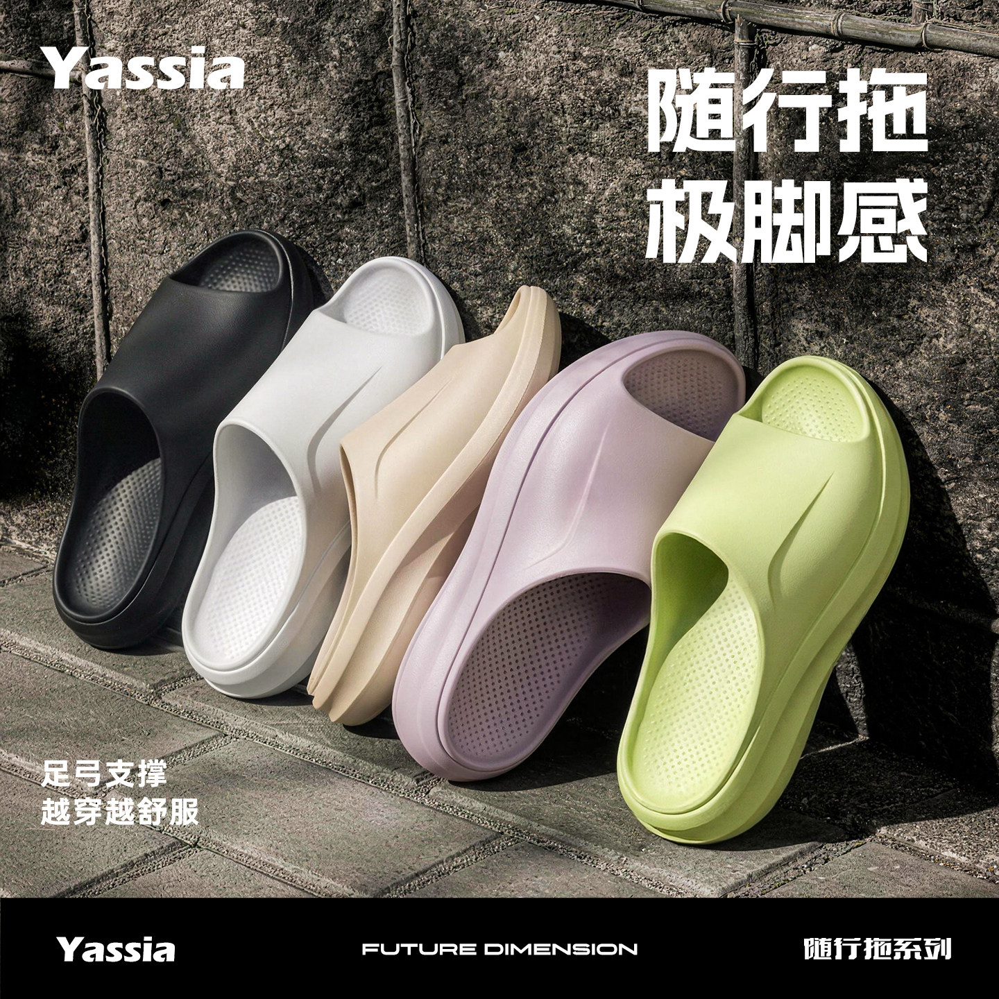 亚束随行凉拖鞋2026运动拖鞋男士外穿防滑厚底室内居家拖鞋女款夏,居家布艺,居家凉拖/凉鞋,淘宝优惠券,粉丝福利购,淘宝优惠卷