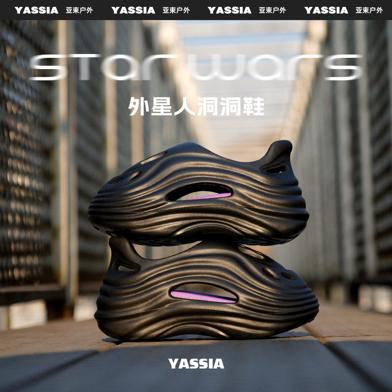 亚束软底踩屎感夏季男透气异型洞洞鞋外穿室外沙滩厚底溯溪鞋凉鞋,运动鞋new,运动沙滩鞋/凉鞋,淘宝优惠券,粉丝福利购,淘宝优惠卷