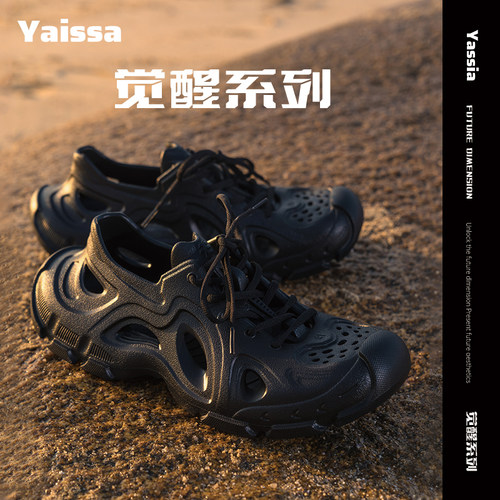 亚束运动夏季eva透气洞洞鞋