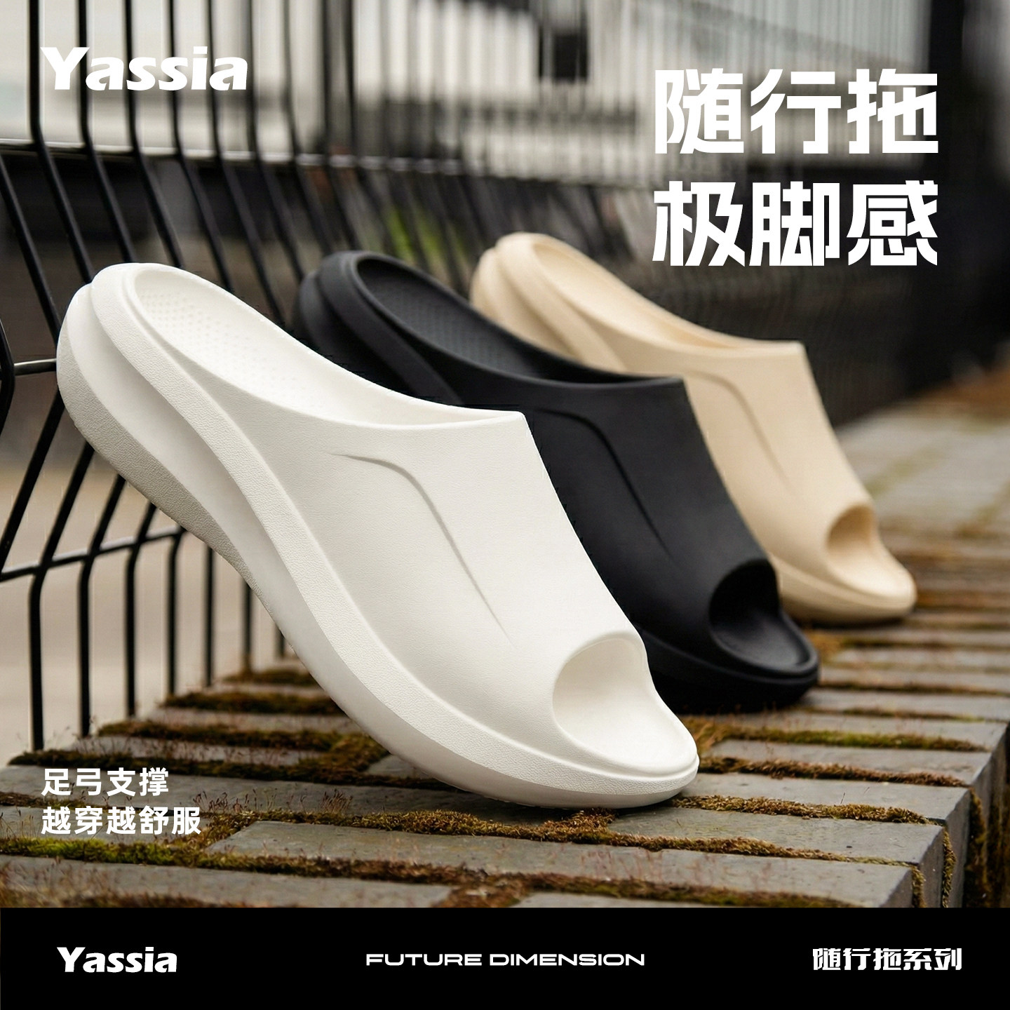 亚束户外运动拖鞋外穿机车拖鞋男士防滑厚底沙滩篮球凉拖鞋女款夏,流行男鞋,休闲拖鞋,淘宝优惠券,粉丝福利购,淘宝优惠卷