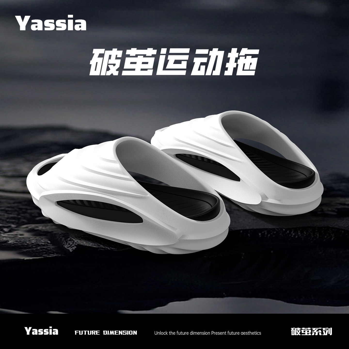 亚束破茧拖鞋室内家居夏季浴室防滑防臭凉拖男士2025新款情侣居家,居家布艺,居家凉拖/凉鞋,淘宝优惠券,粉丝福利购,淘宝优惠卷