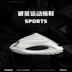 亚束男士凉拖鞋户外运动拖鞋潮流夏季外穿防滑防臭eva踩屎感拖鞋