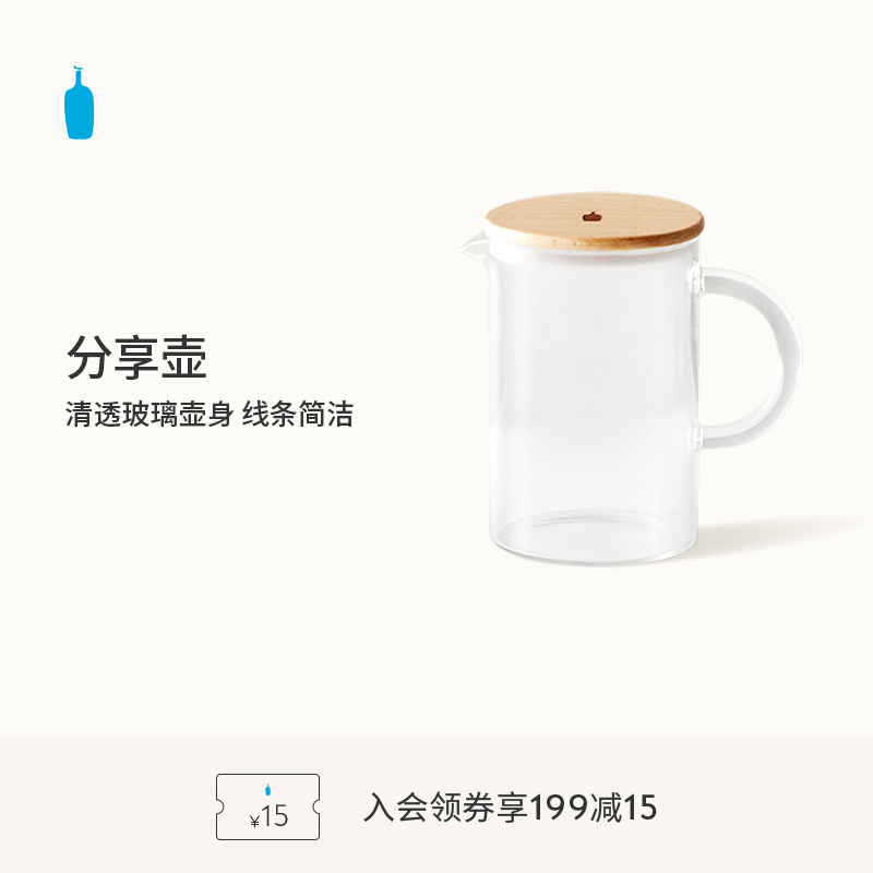 BlueBottleCoffee蓝瓶咖啡 分享壶 玻璃手冲咖啡壶器具小型家用